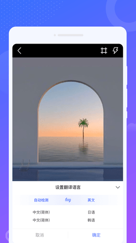 南风来电秀(3)