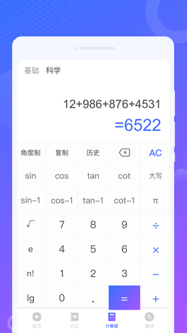 南风来电秀.png