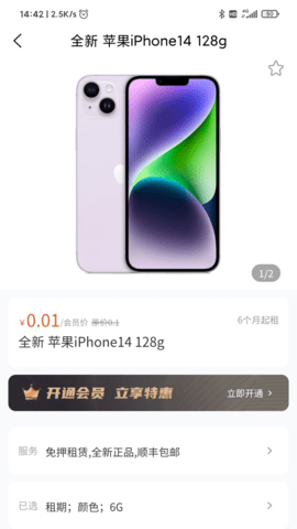 诚诚严选(3)