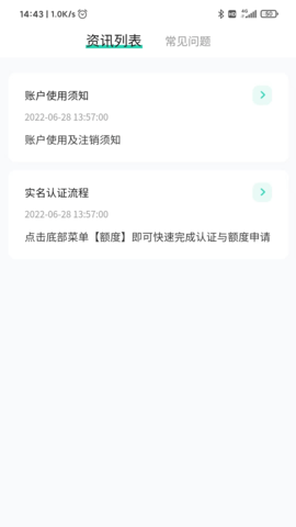 诚诚严选.png