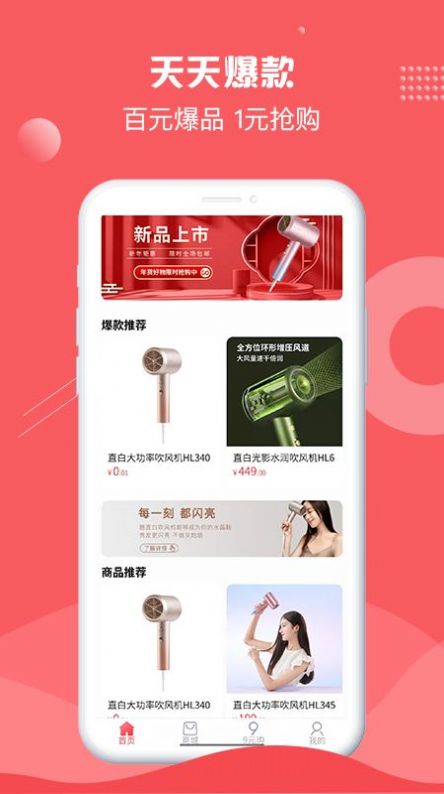 米啦米咖(3)