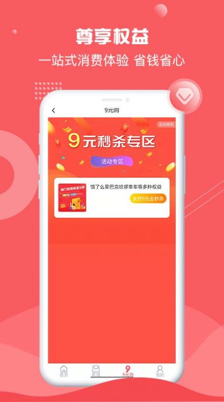 米啦米咖(1)