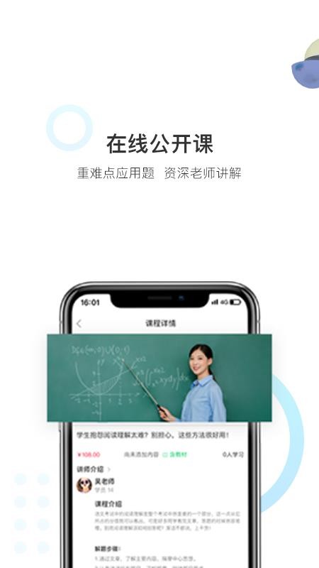 优课帮.jpg