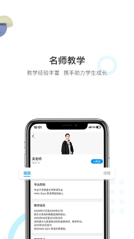 优课帮.jpg