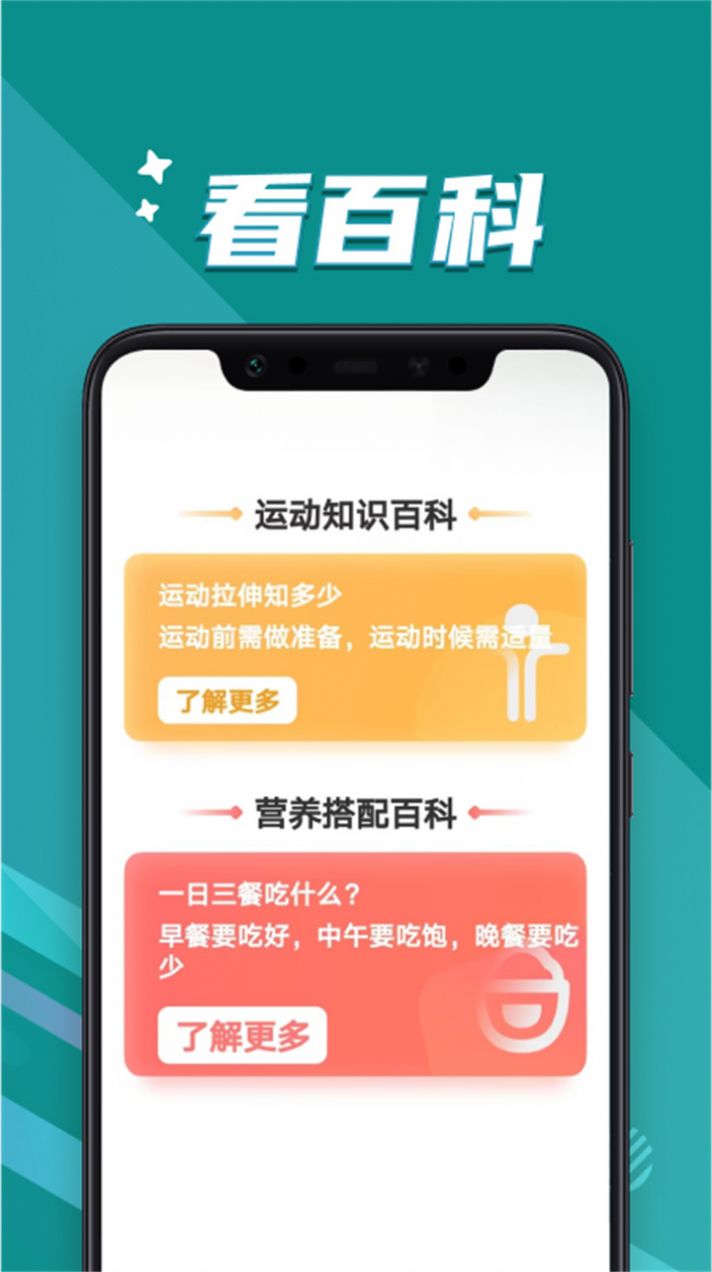 大字轻松读(3)