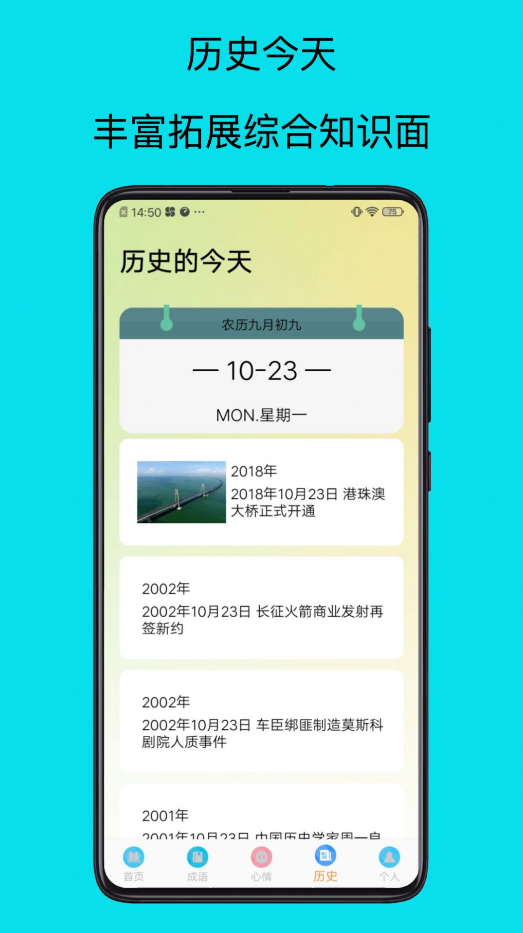 速迈通电子书阅读器(2)