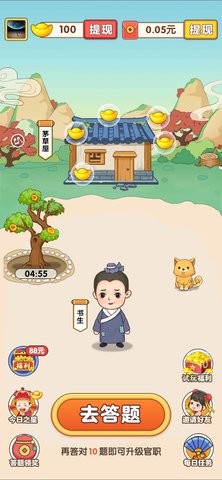 六哥猜成语(2)
