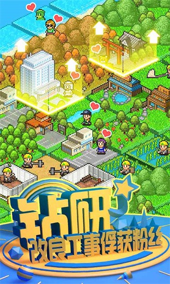 大自然物语中文版(1)