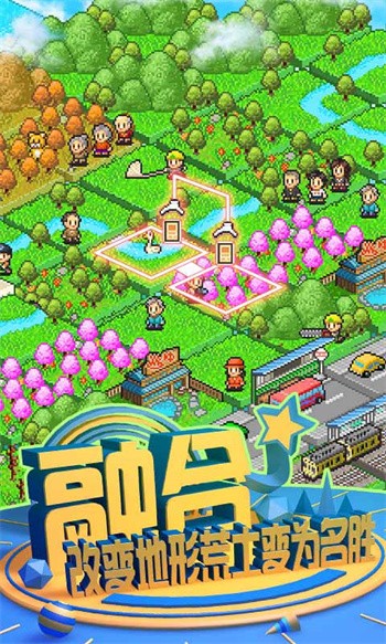 大自然物语中文版(2)