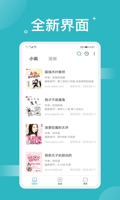 免费搜书大全阅读器旧版.jpg