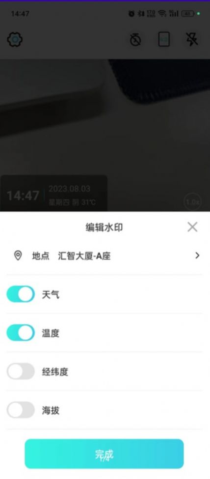 作业试卷辅导(1)