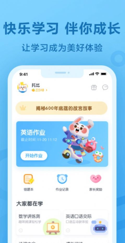 作业试卷辅导(3)