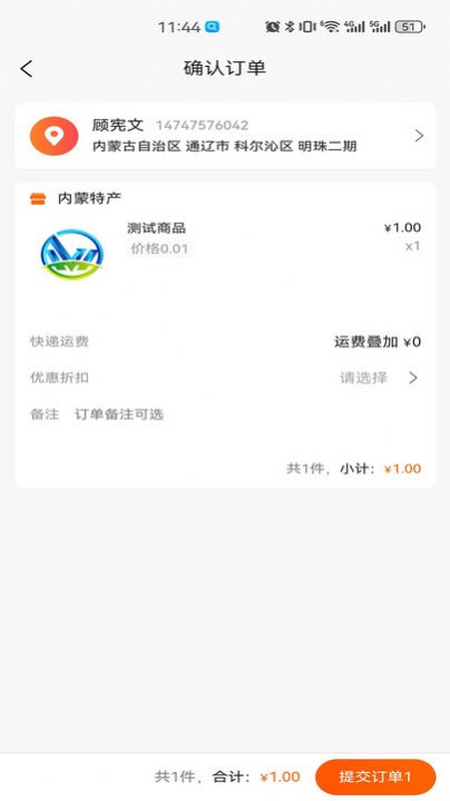 微乐商城.jpg