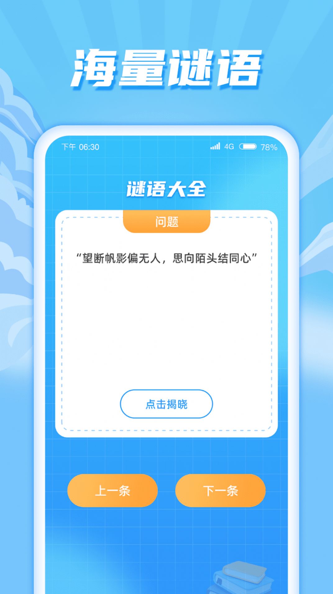 快享流量.jpg