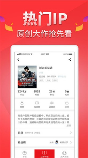 天天读书免费.jpg