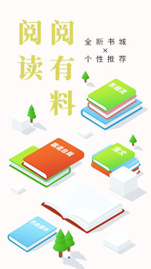 玄幻小说(3)