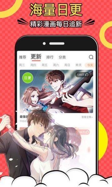 杏仁漫画(2)
