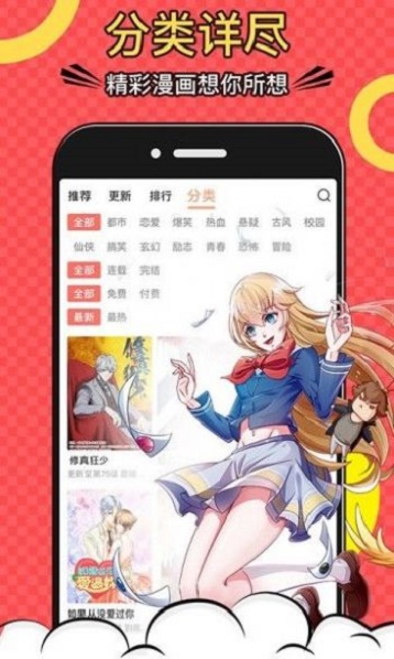 杏仁漫画.jpg