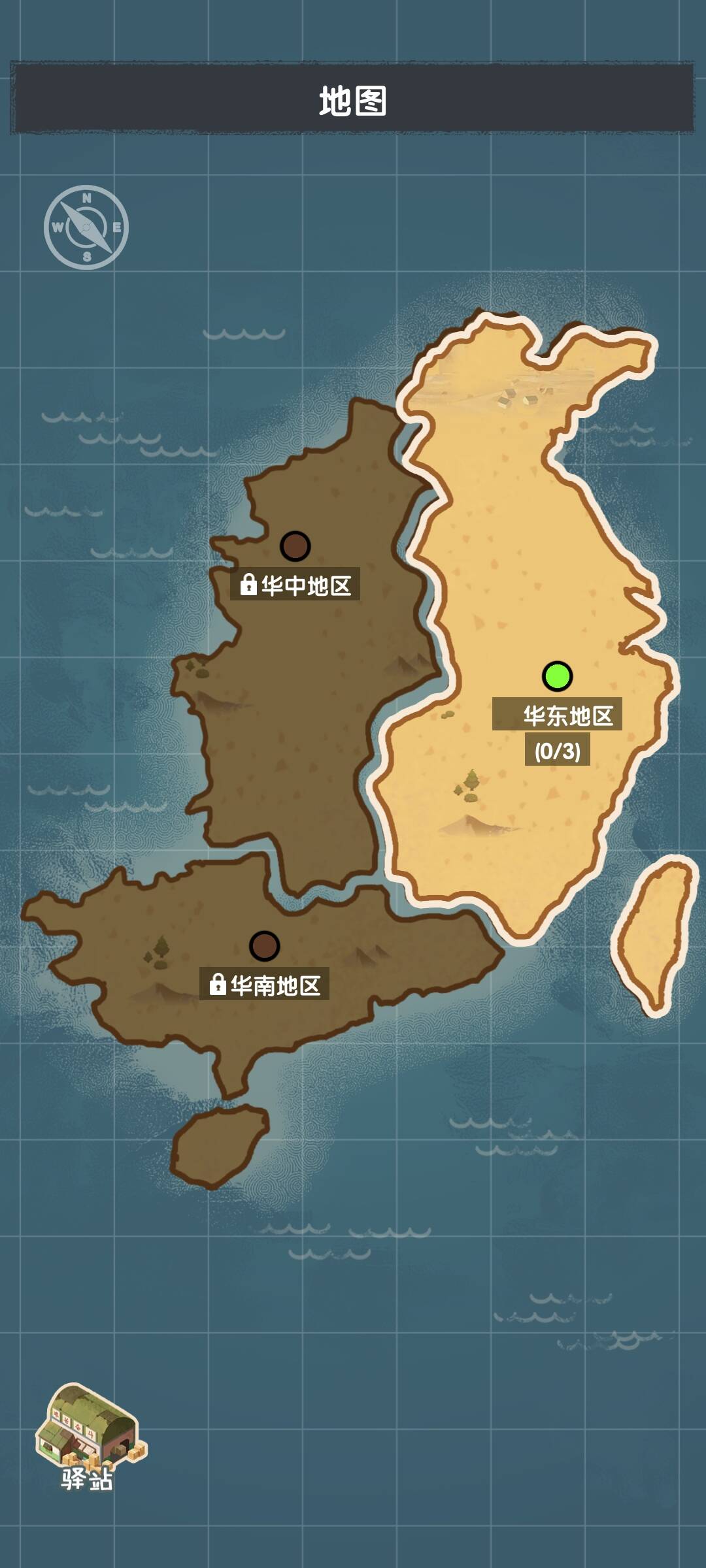 快递正在配送中(2)
