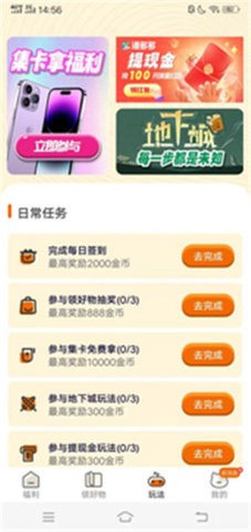 漫多多免费版(1)