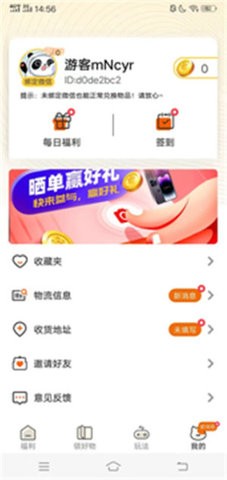 漫多多免费版(3)