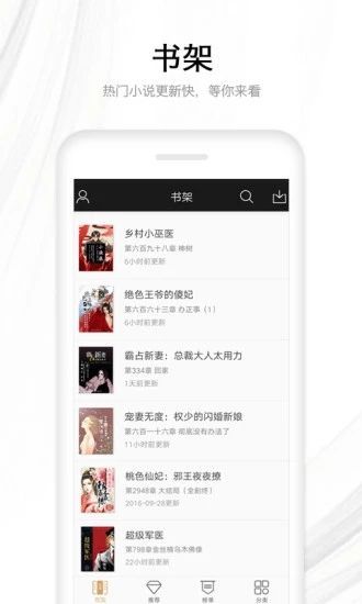 人人阅读(2)