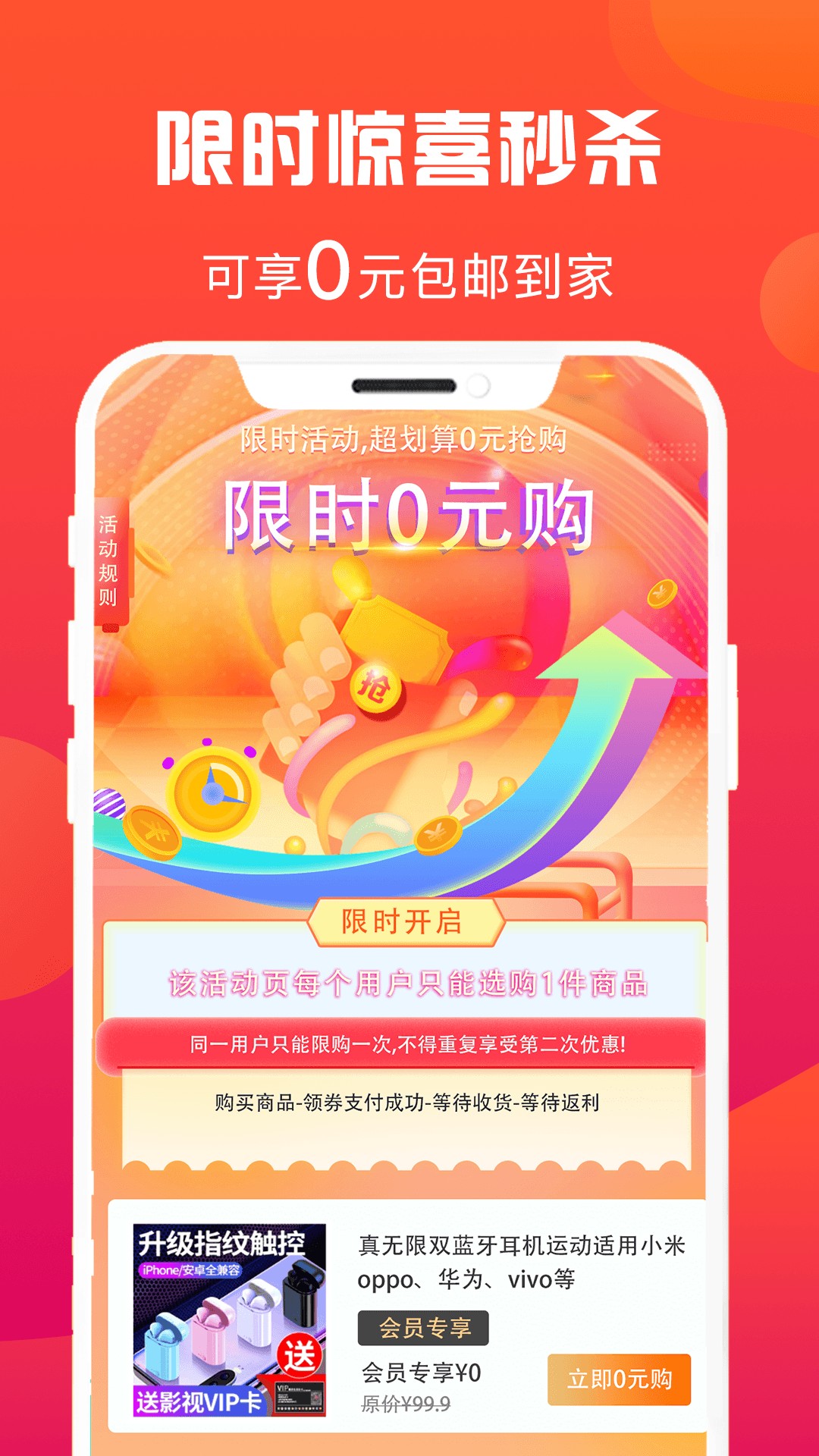 惠多省(3)