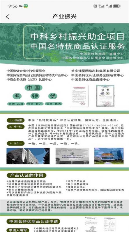 播星尚善(2)