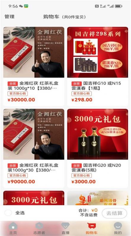 播星尚善(1)