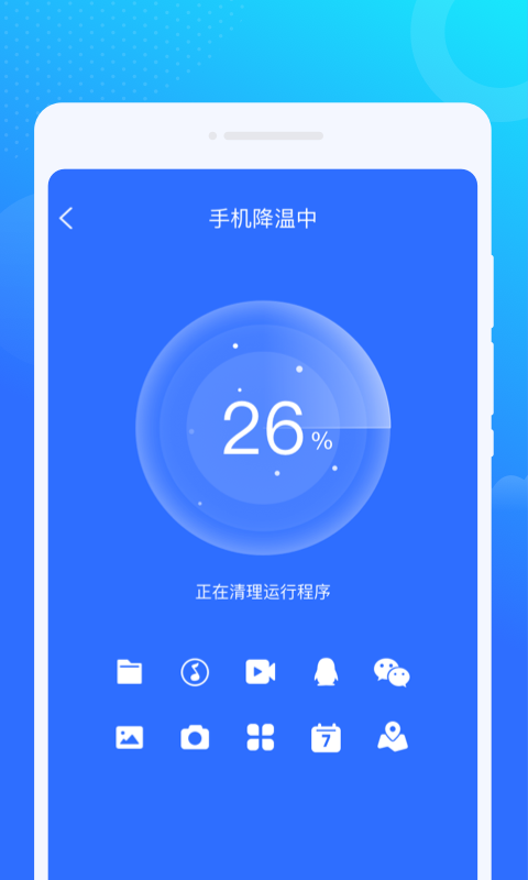 光光风牛WiFi(2)