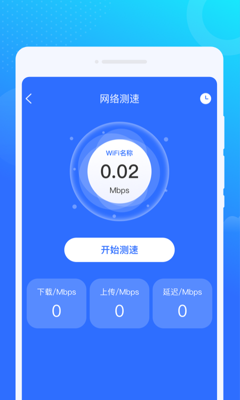 光光风牛WiFi(1)