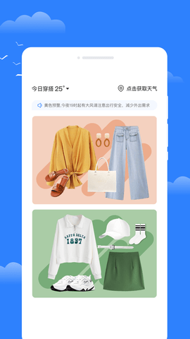 昼雪天气(3)