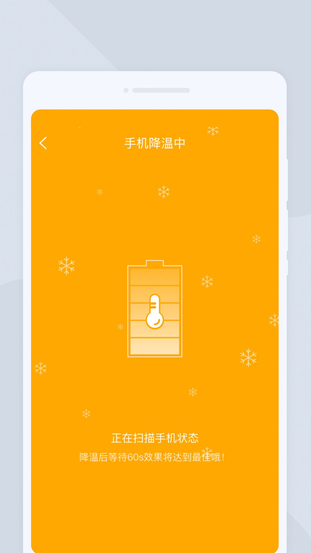 圆融扫描(3)