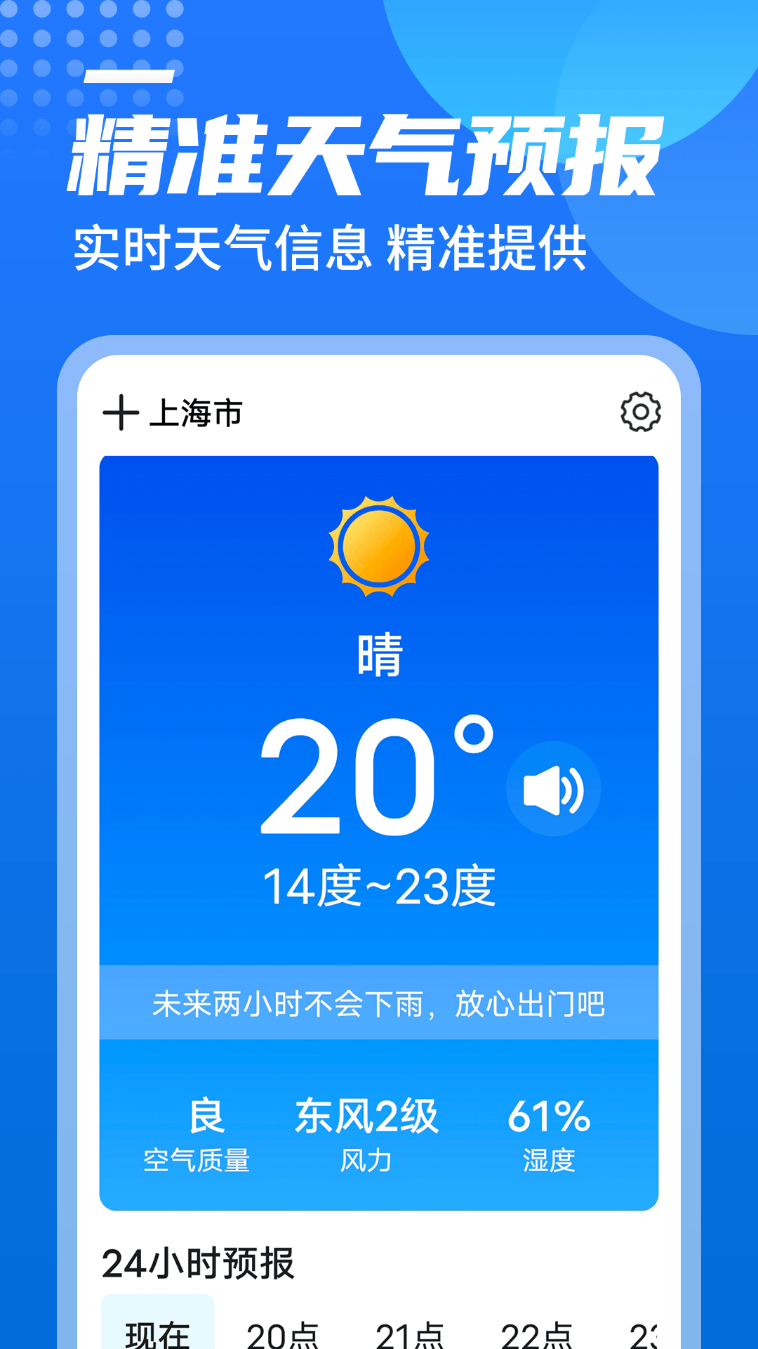 源西 瓜天气(3)