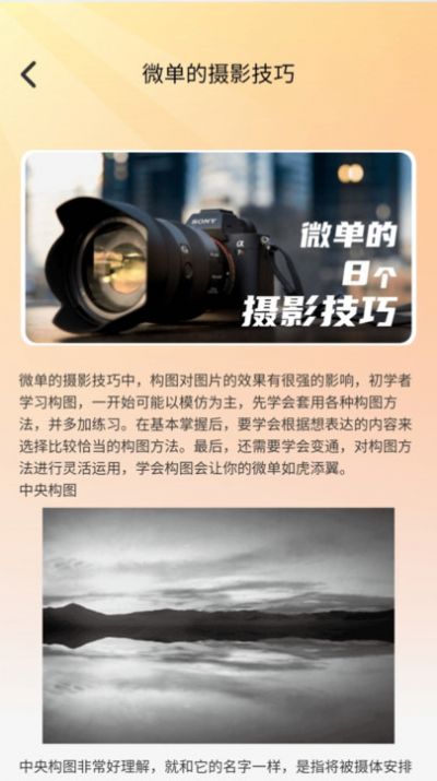 快拍秀(3)