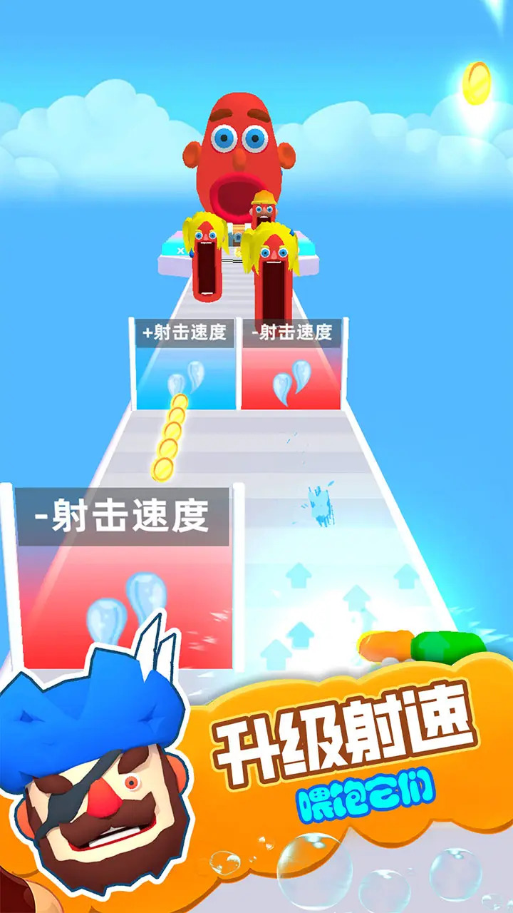 水上无限跑酷(2)