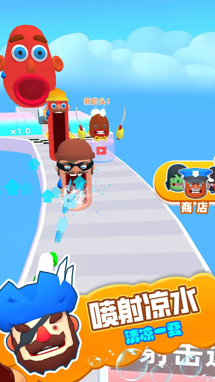 水上无限跑酷(3)