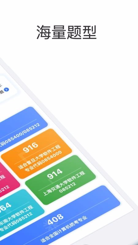 找学长(2)