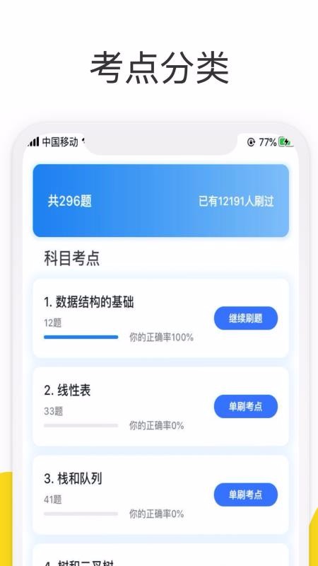 找学长.jpg