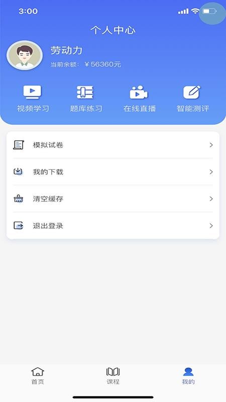 昱之贤网校.jpg