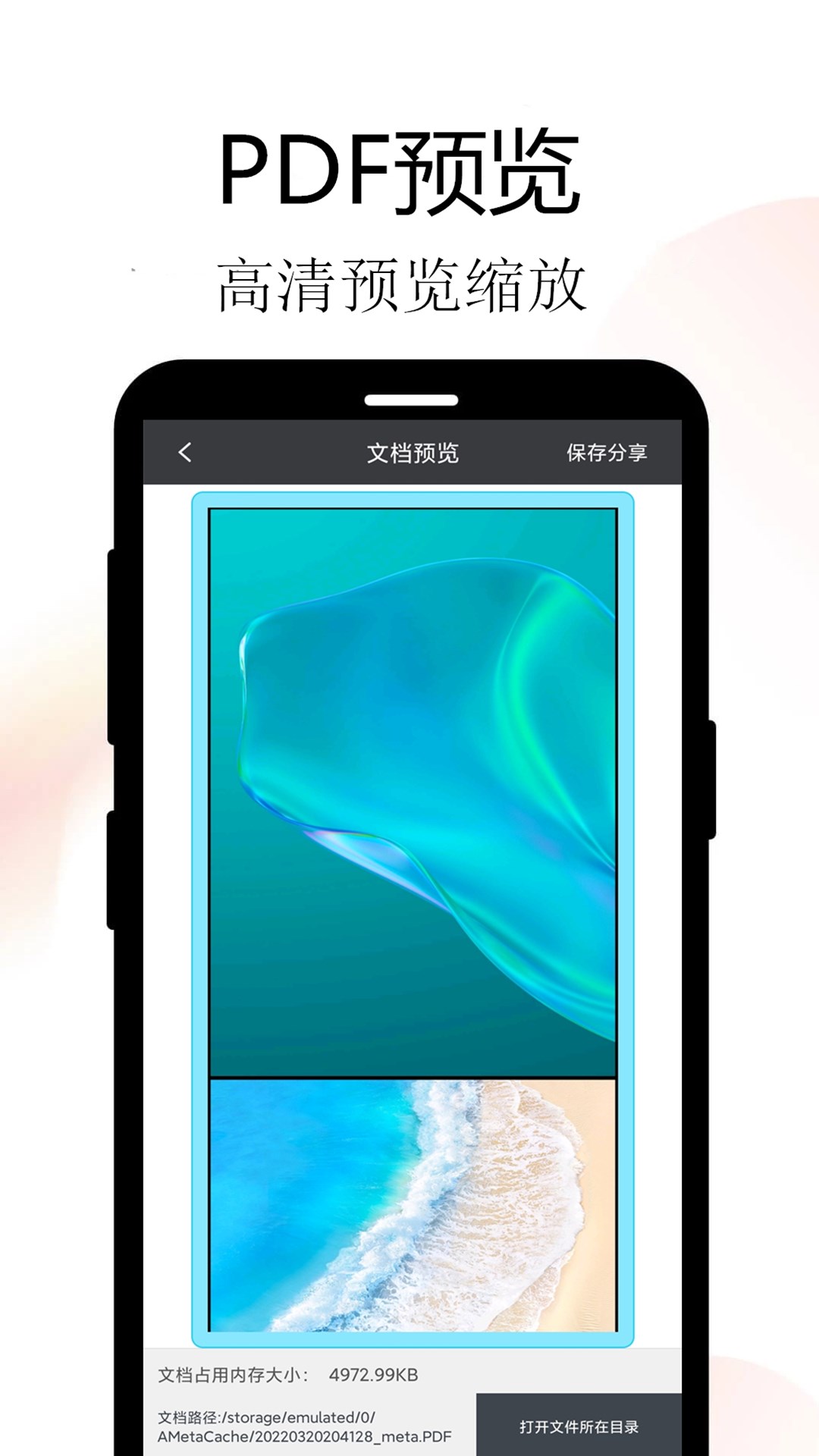 M eta扫描(1)