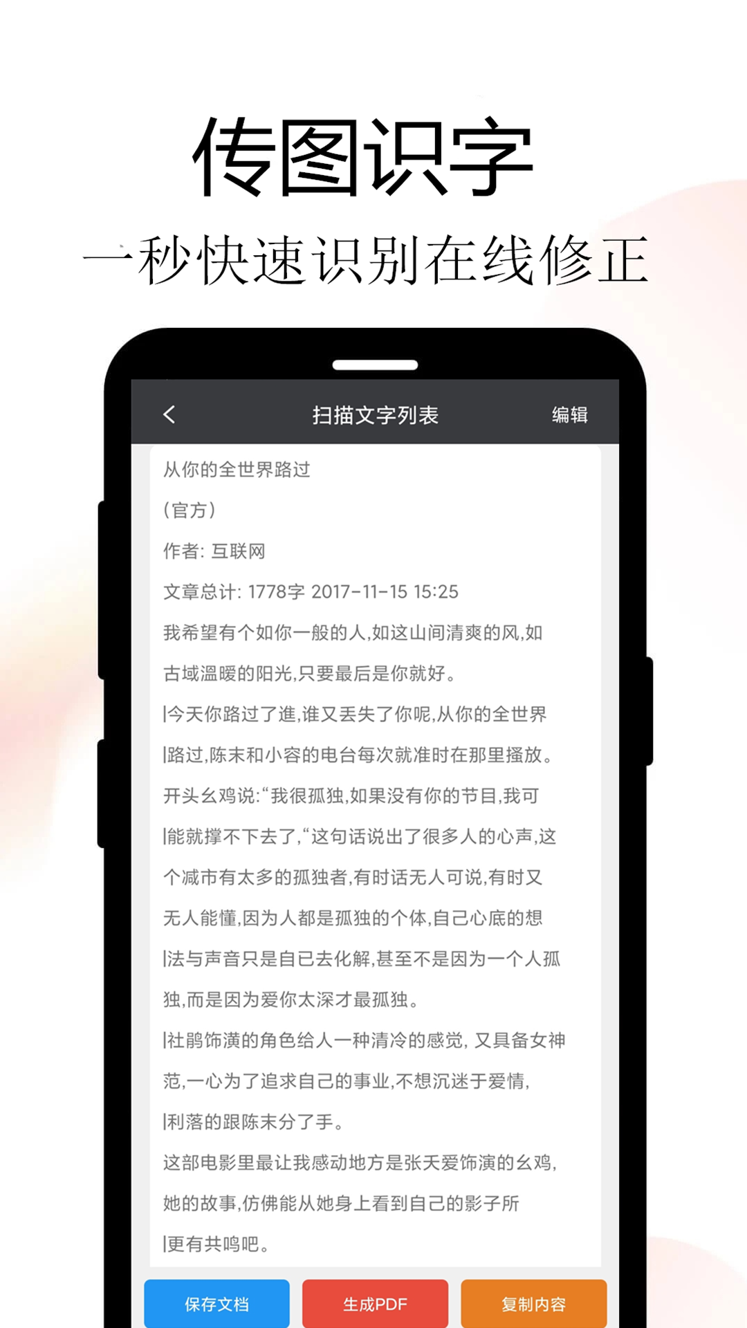 M eta扫描(2)