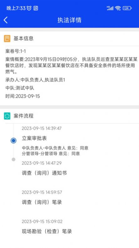 卡铺文书助手(2)