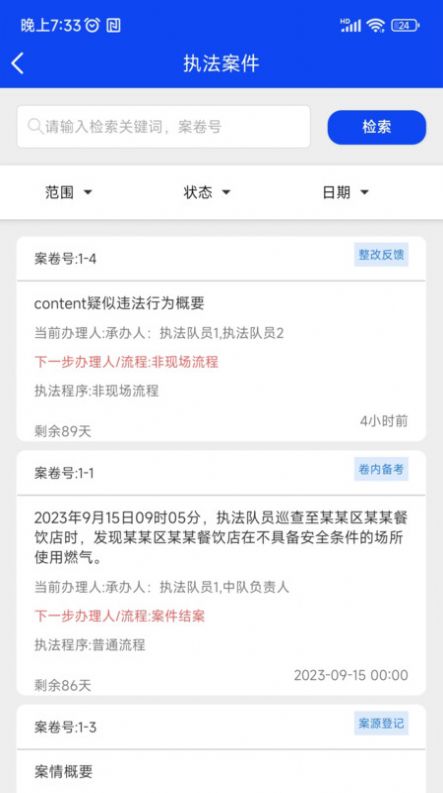 卡铺文书助手.jpg