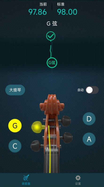 知音小提琴调音器(2)