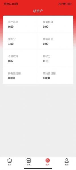 武当红(1)