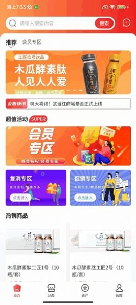 武当红.jpg