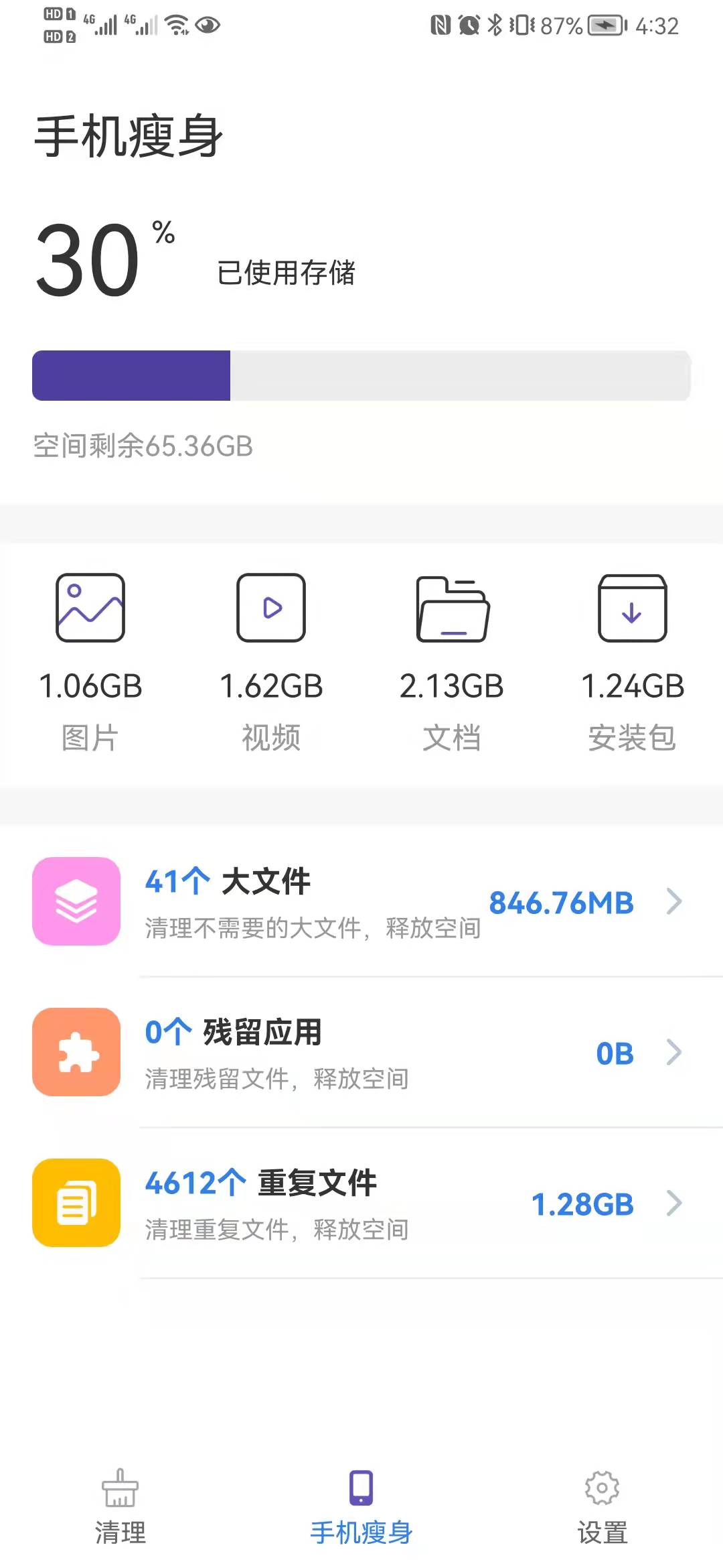 嘟嘟卫士(2)