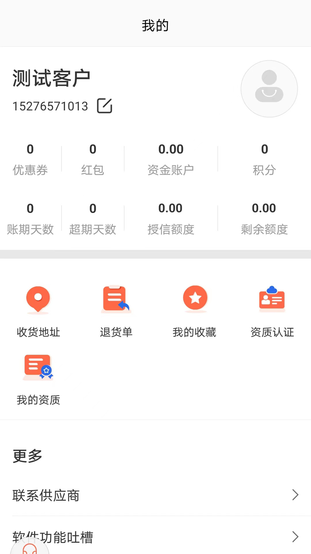 药便宜(3)