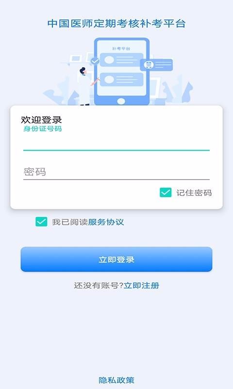 定考通(1)